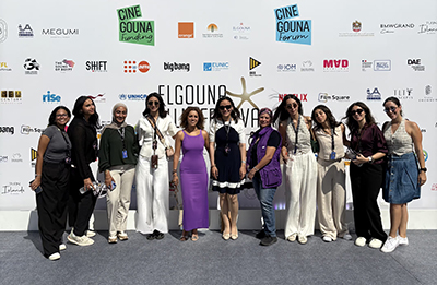  El Gouna Film Festival